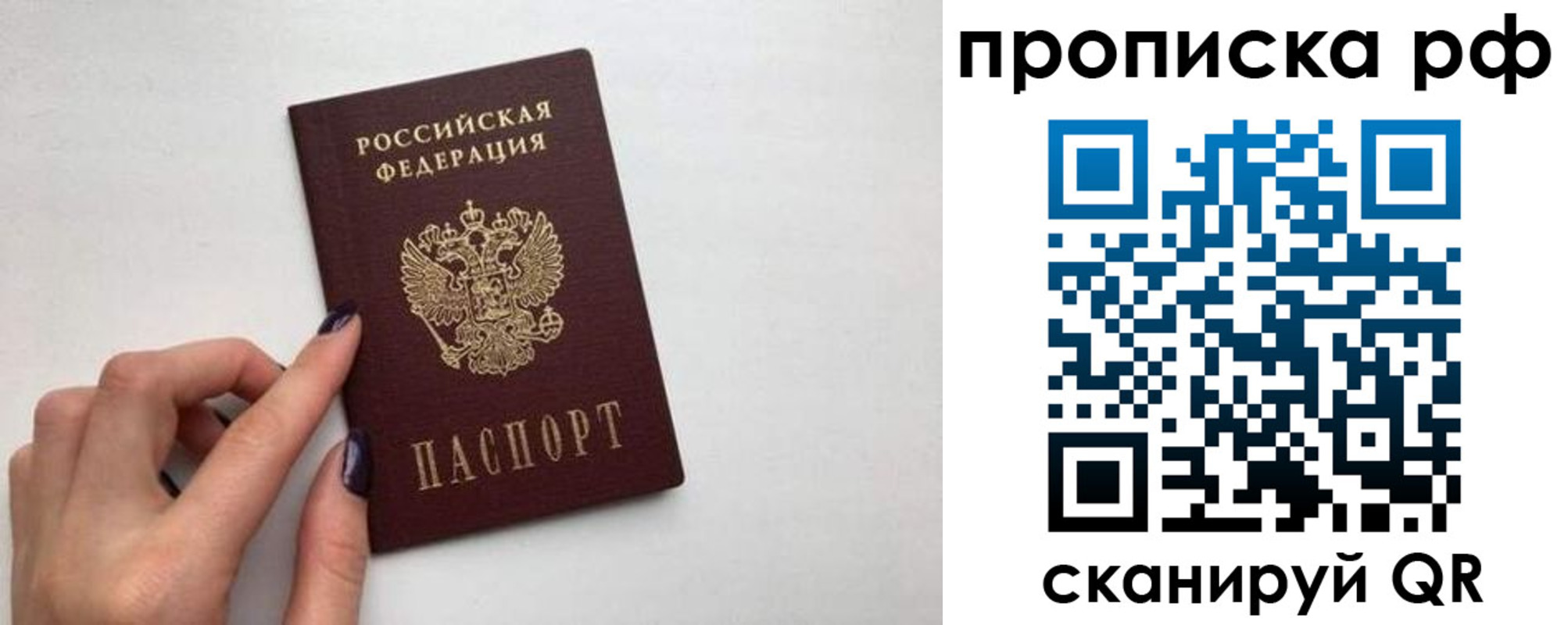 временная регистрация поиск в Кеми