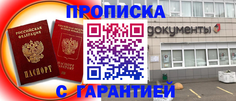 временная регистрация поиск в Кеми