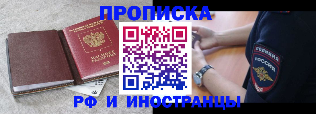 регистрация для дет. сада в Кеми