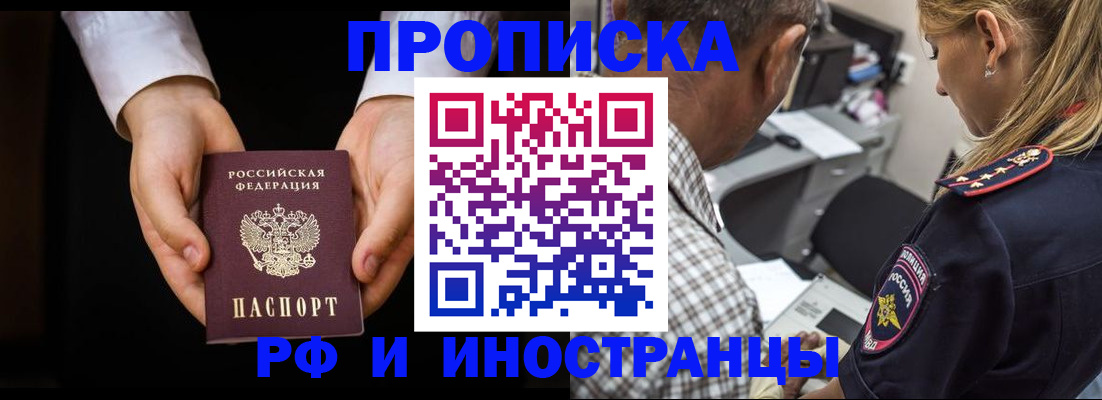 временная регистрация собственник в Кеми