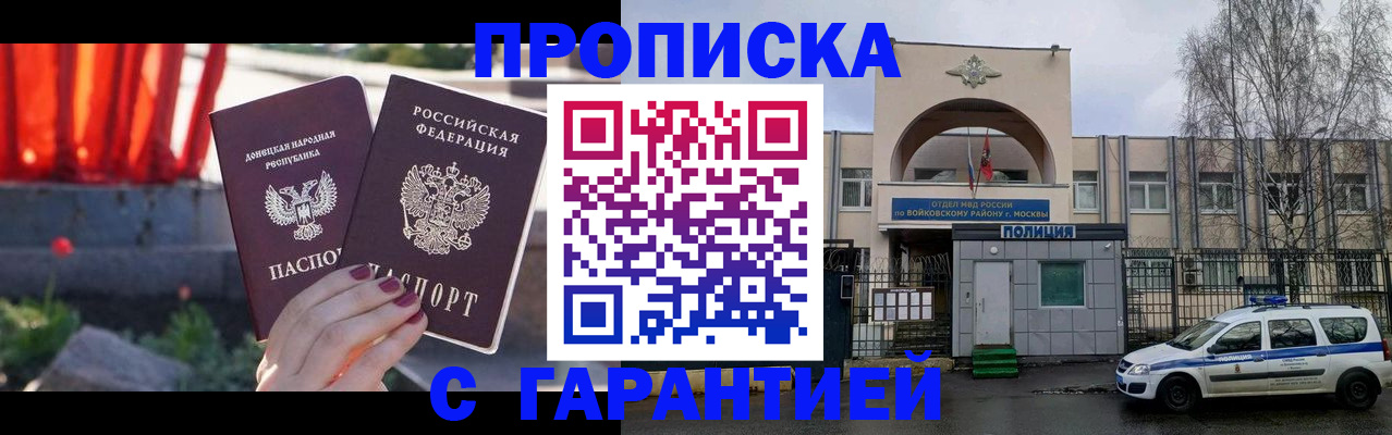 пропишу в квартире в Кеми