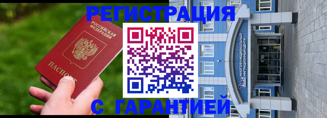 регистрация для школы в Кеми