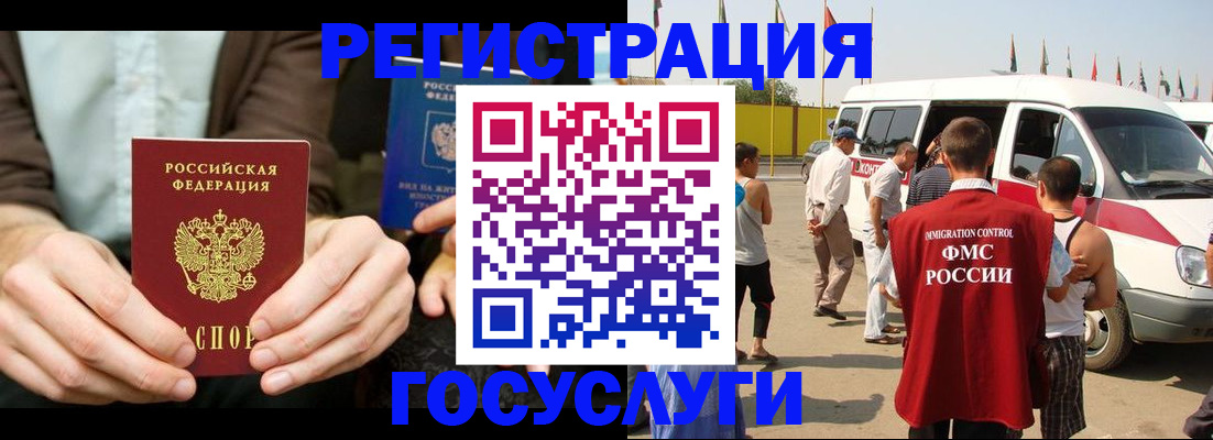 прописка в квартире в Кеми